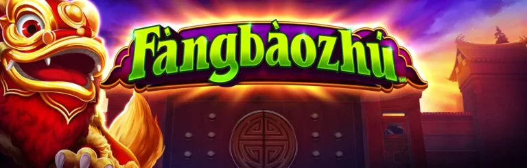 Fàngbàozhú Slots